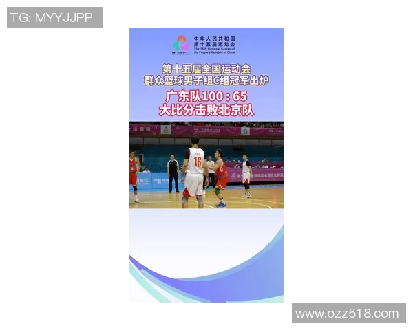 CBA总决赛激战正酣北京队与广东队第4场巅峰对决即将上演